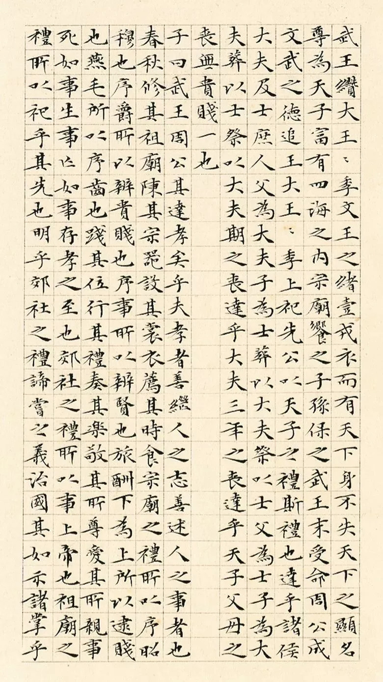 第三届全国册页书法展入展作品选刊