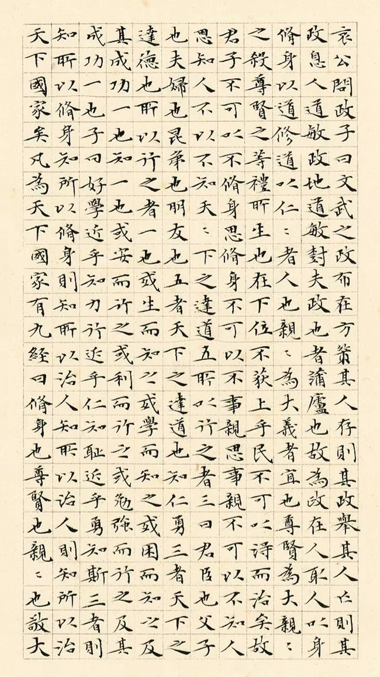 第三届全国册页书法展入展作品选刊