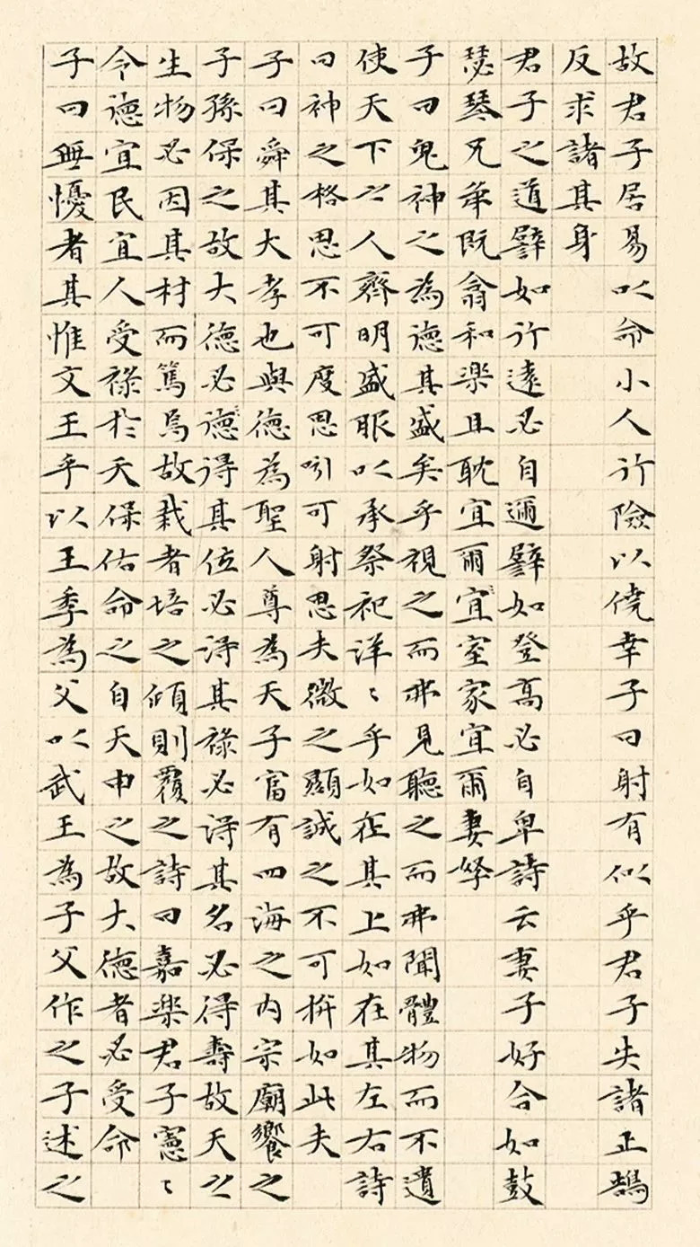 第三届全国册页书法展入展作品选刊