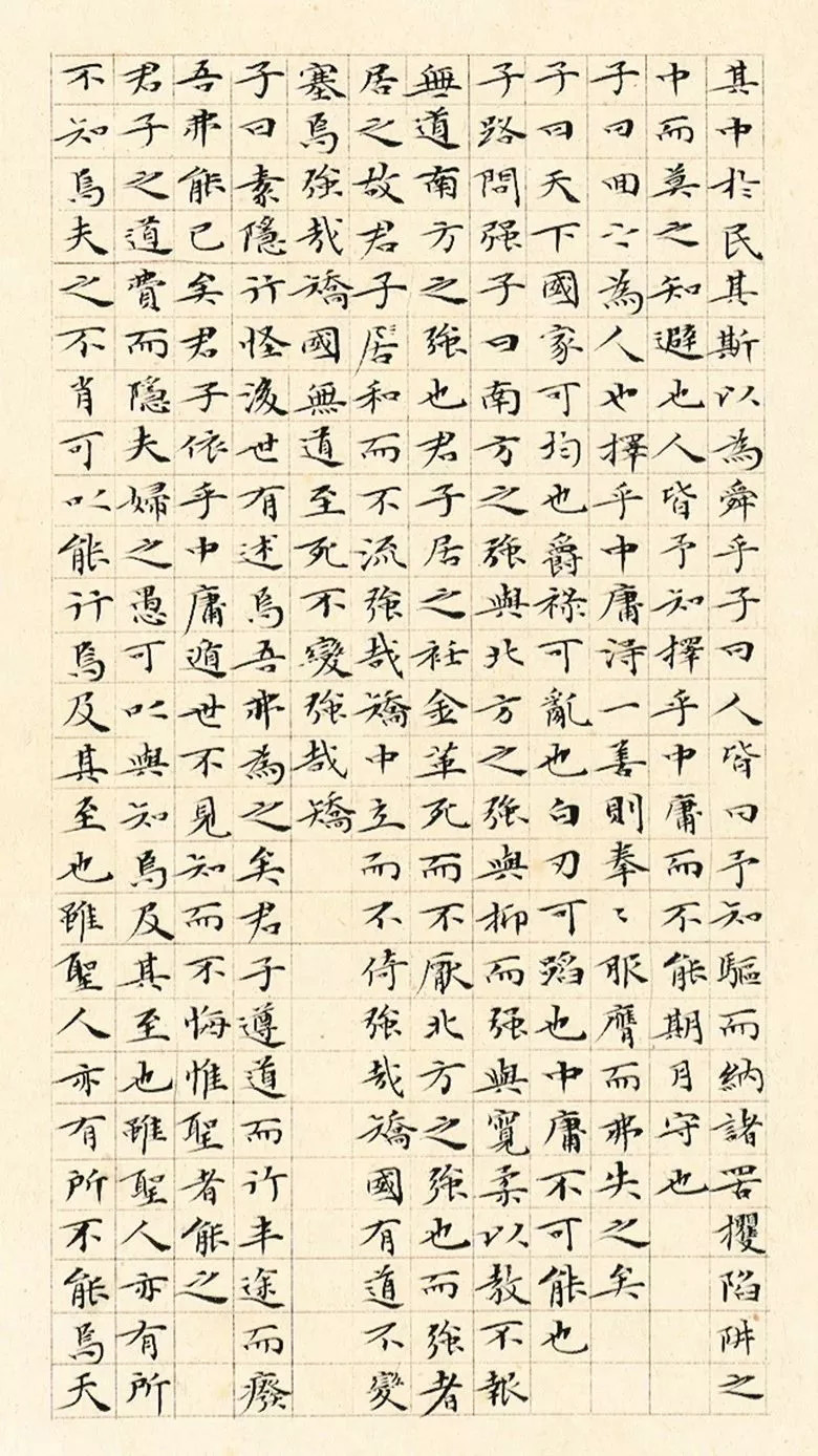 第三届全国册页书法展入展作品选刊