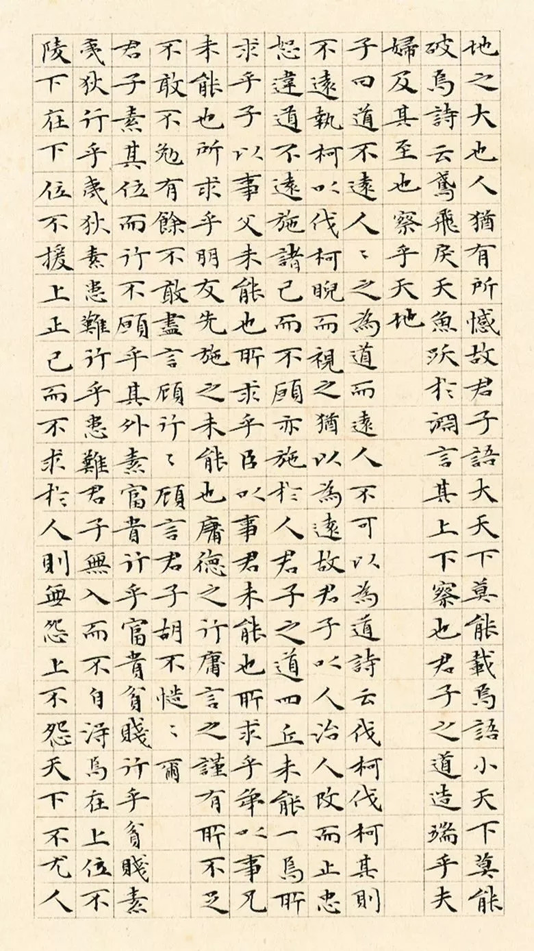第三届全国册页书法展入展作品选刊