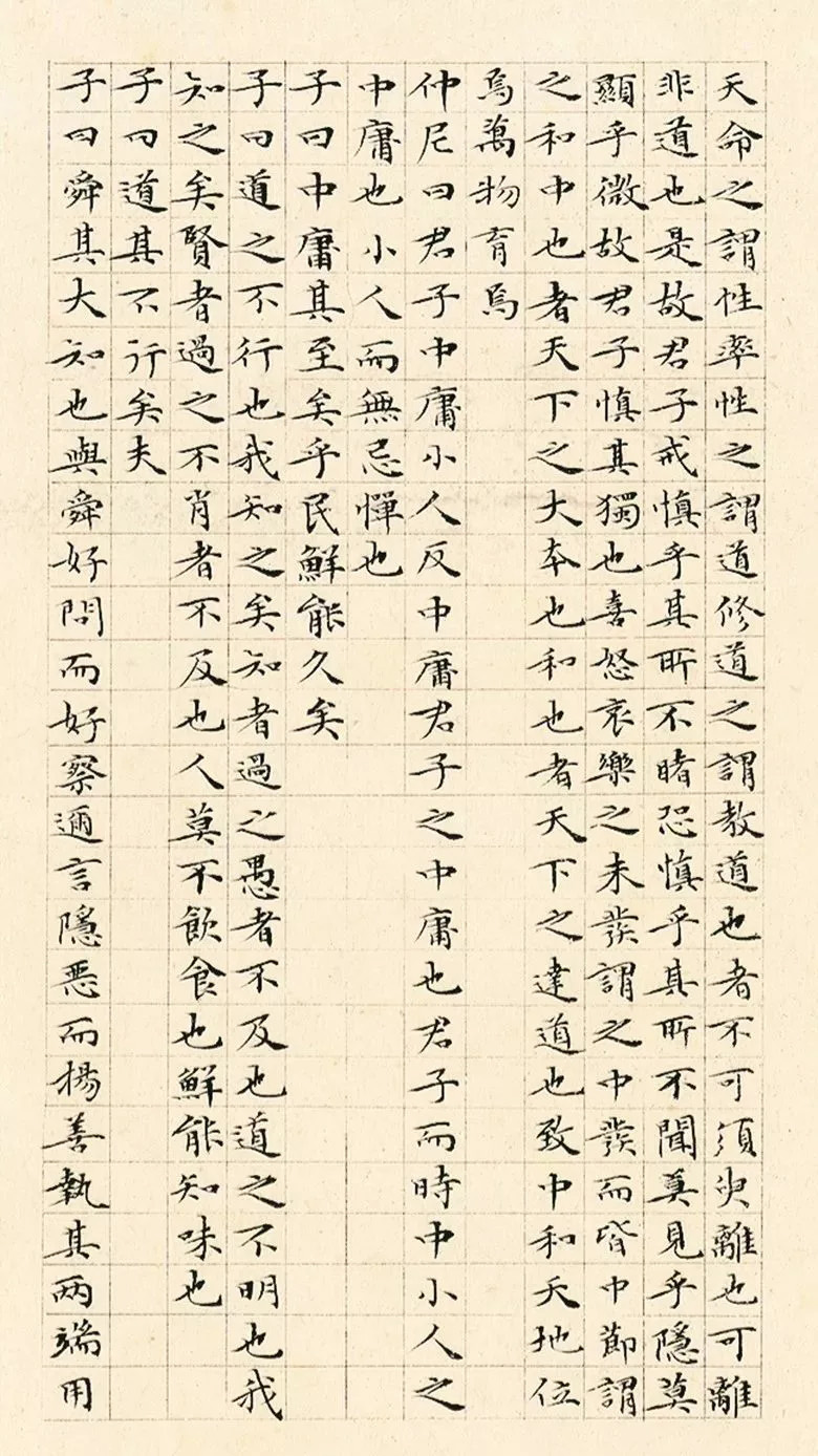 第三届全国册页书法展入展作品选刊