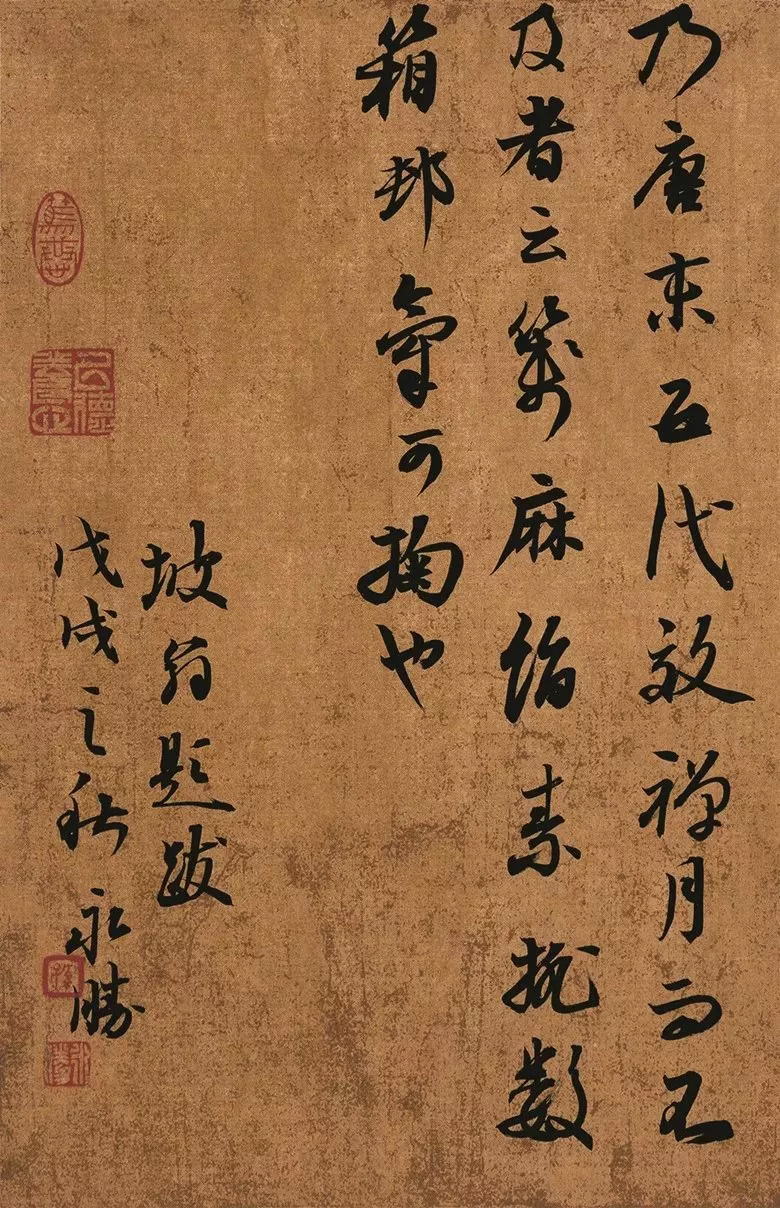 第三届全国册页书法展入展作品选刊