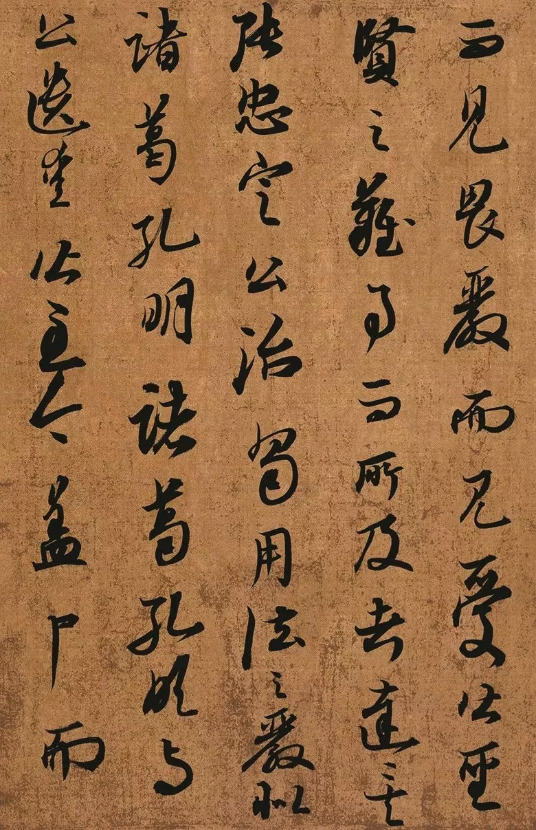 第三届全国册页书法展入展作品选刊