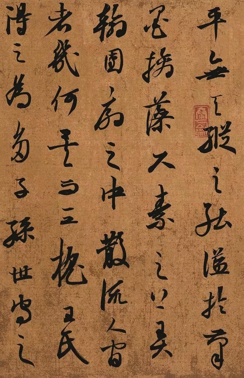 第三届全国册页书法展入展作品选刊