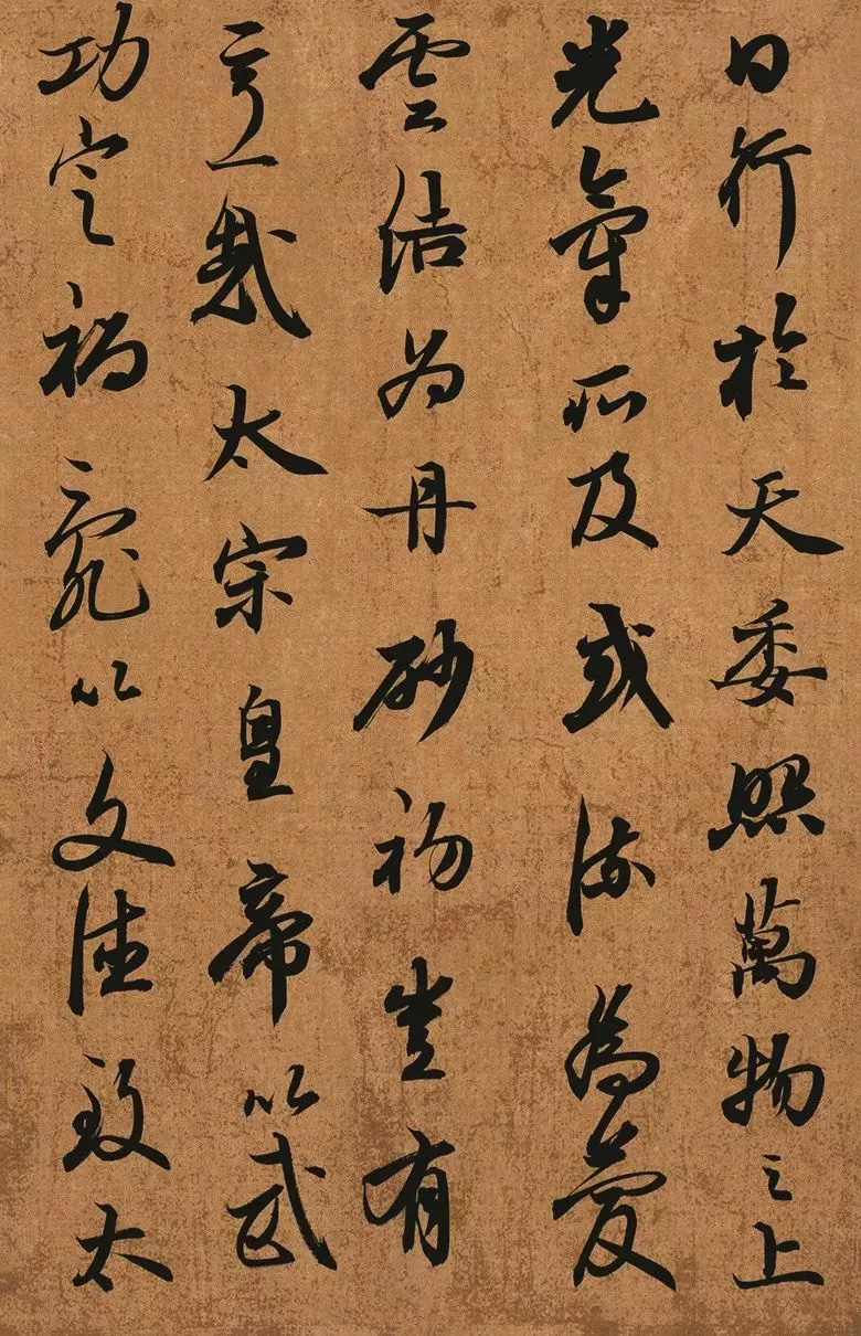 第三届全国册页书法展入展作品选刊
