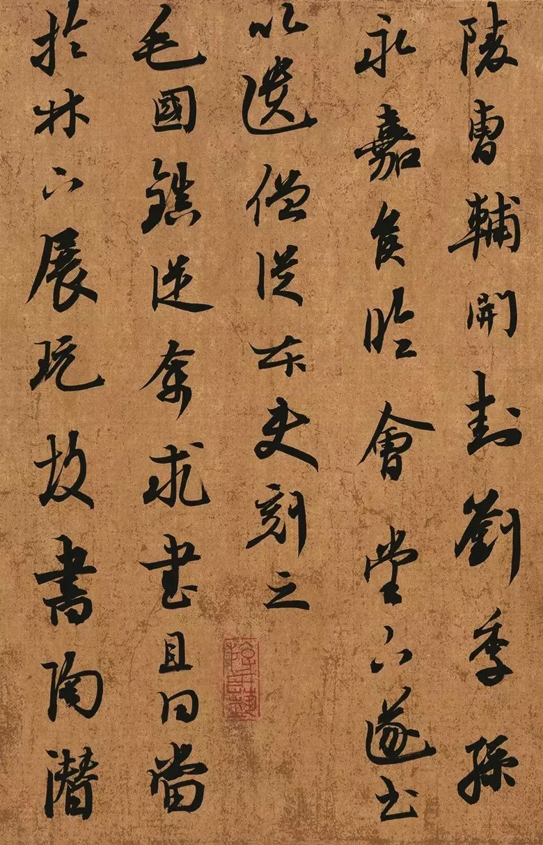 第三届全国册页书法展入展作品选刊
