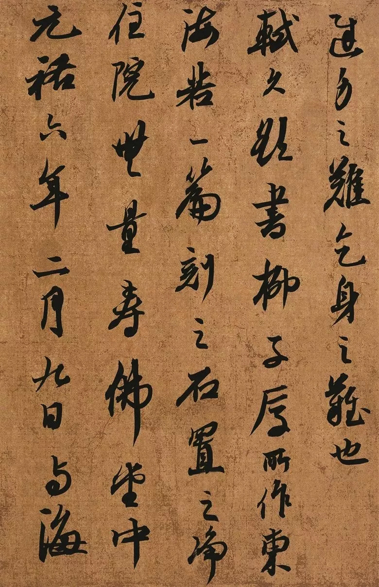 第三届全国册页书法展入展作品选刊