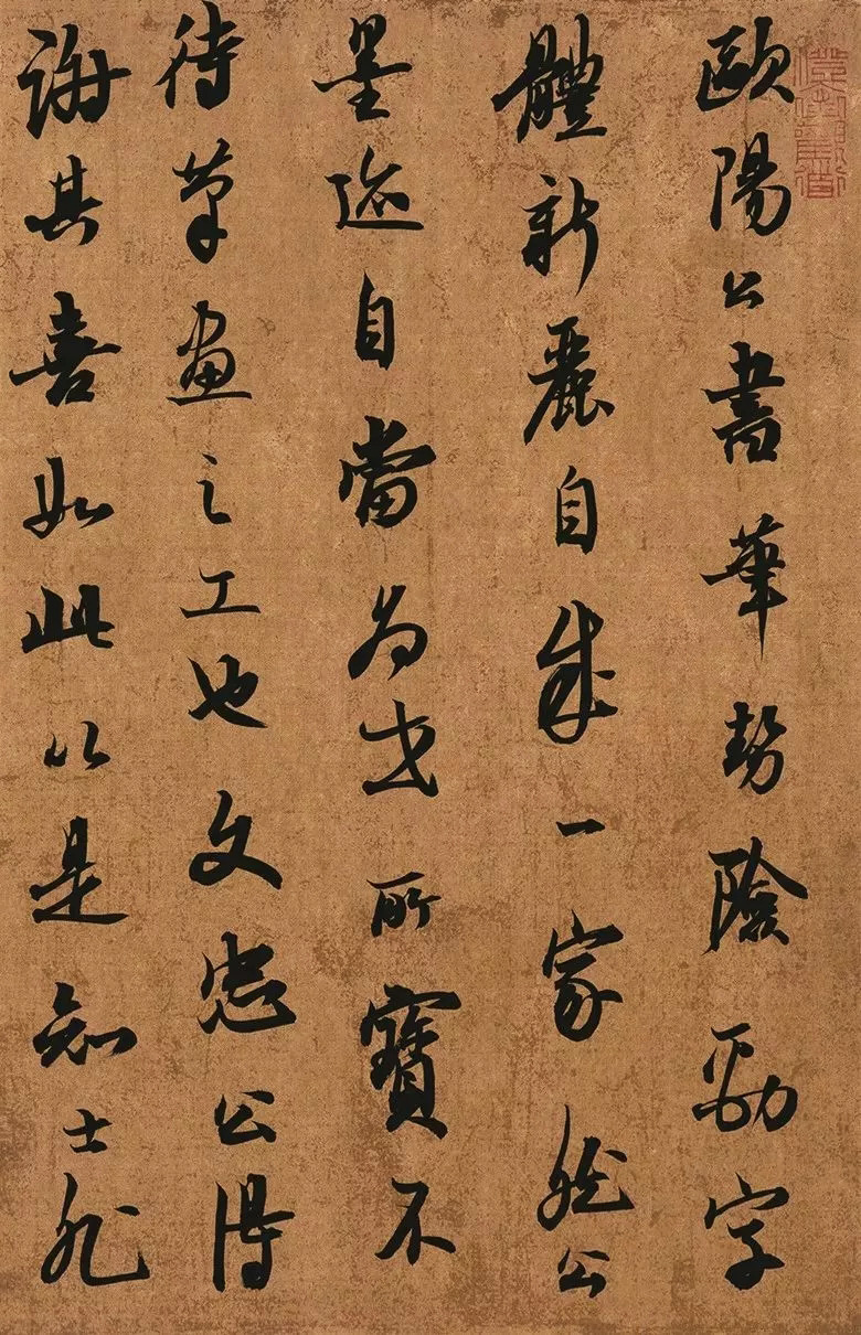 第三届全国册页书法展入展作品选刊