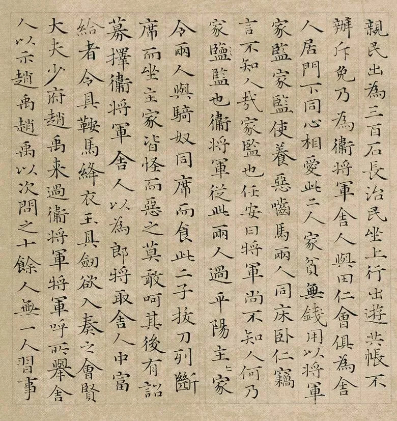 第三届全国册页书法展入展作品选刊