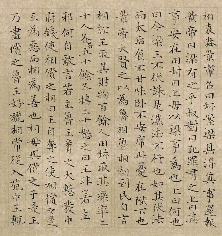 第三届全国册页书法展入展作品选刊