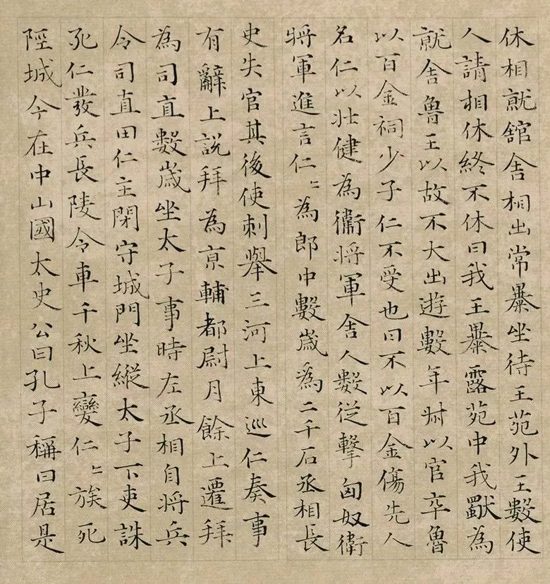第三届全国册页书法展入展作品选刊