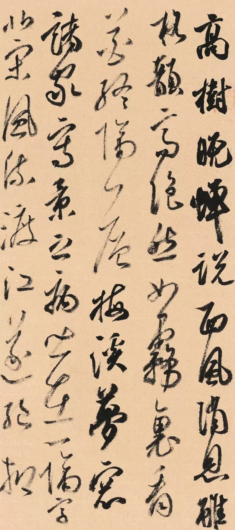 第三届全国册页书法展入展作品选刊