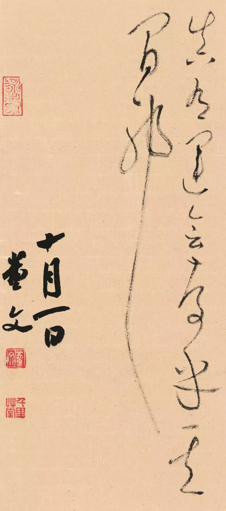 第三届全国册页书法展入展作品选刊