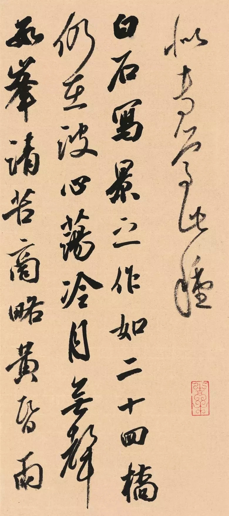 第三届全国册页书法展入展作品选刊