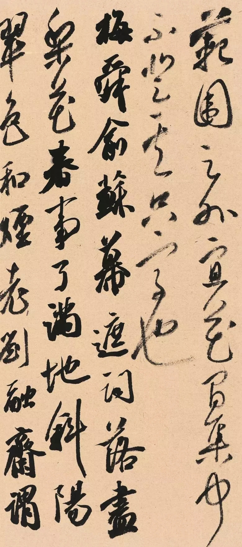 第三届全国册页书法展入展作品选刊