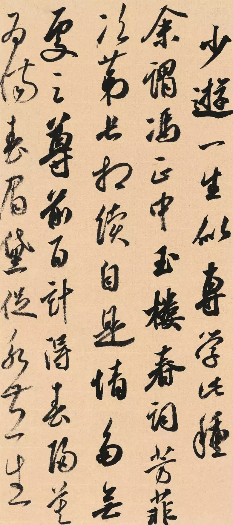 第三届全国册页书法展入展作品选刊