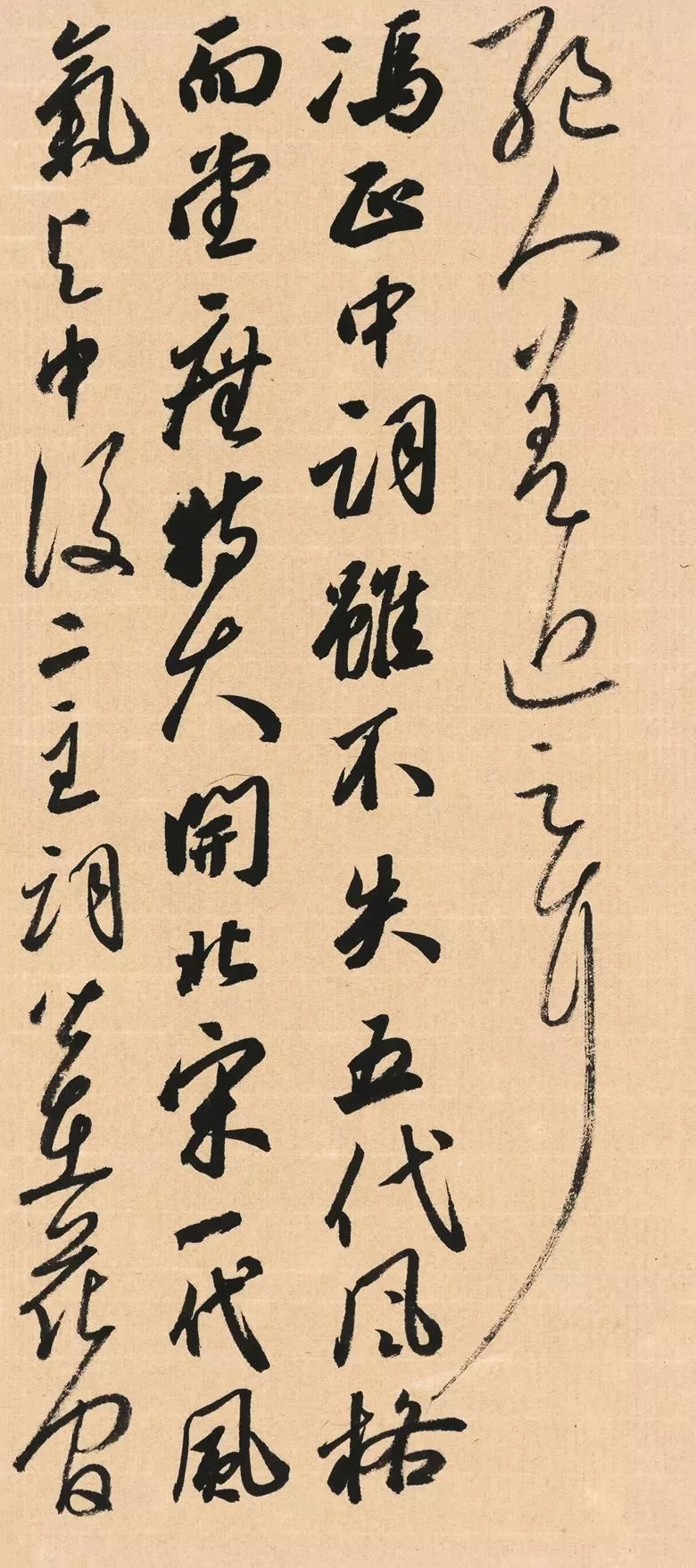 第三届全国册页书法展入展作品选刊