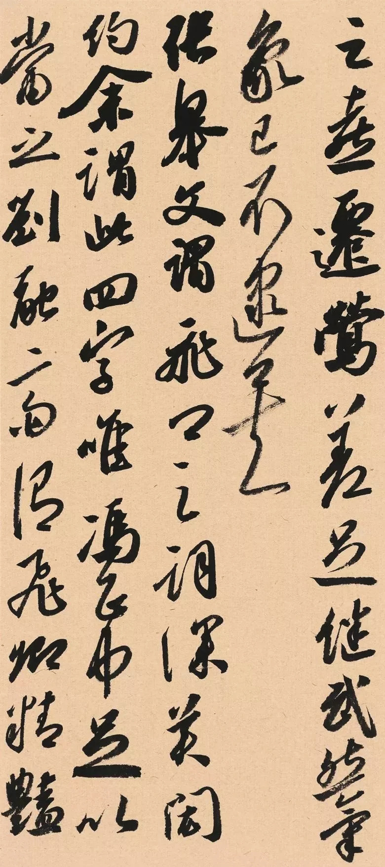 第三届全国册页书法展入展作品选刊