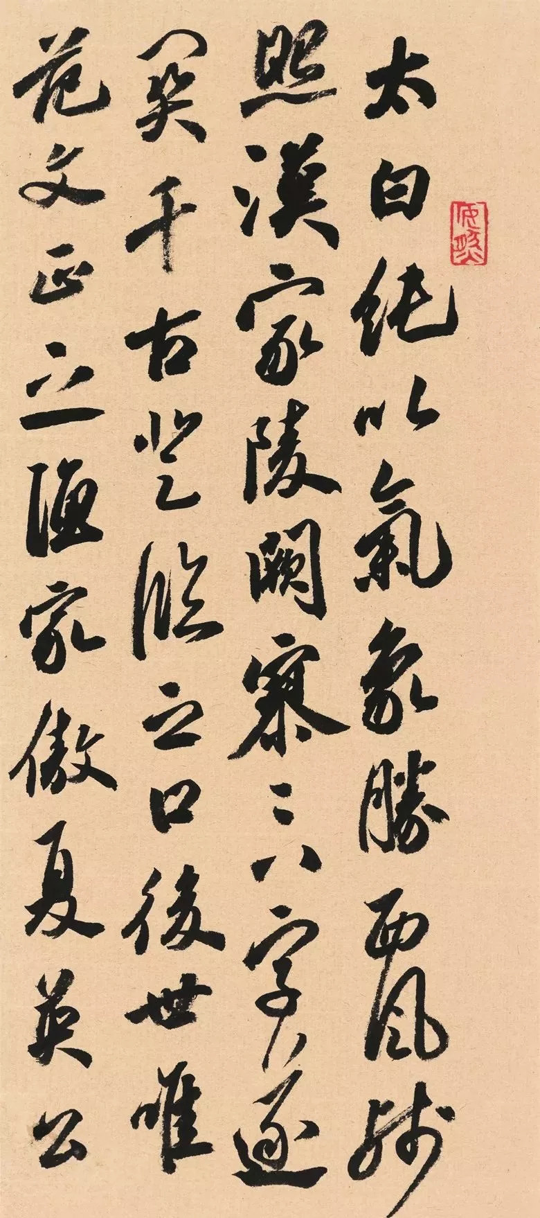 第三届全国册页书法展入展作品选刊