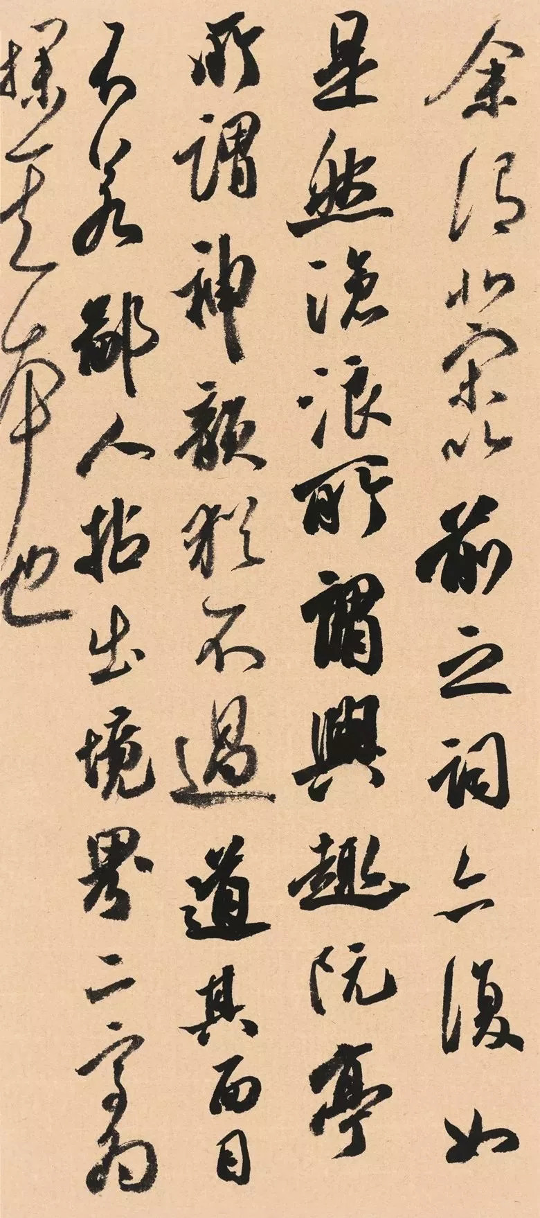 第三届全国册页书法展入展作品选刊