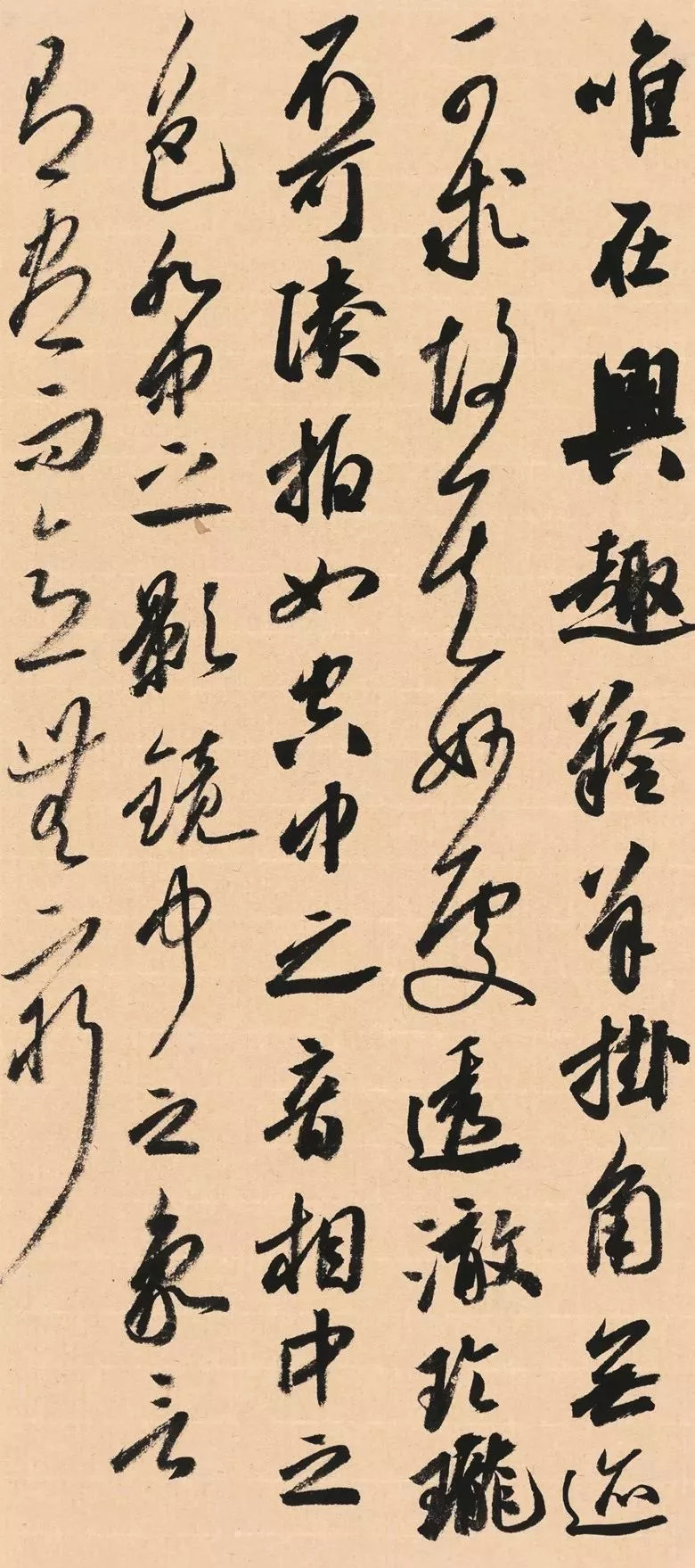 第三届全国册页书法展入展作品选刊