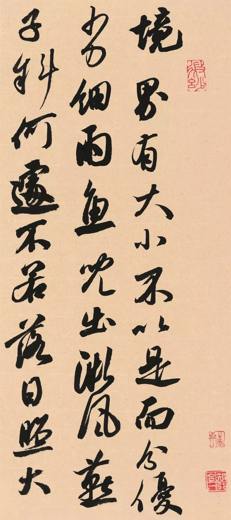 第三届全国册页书法展入展作品选刊