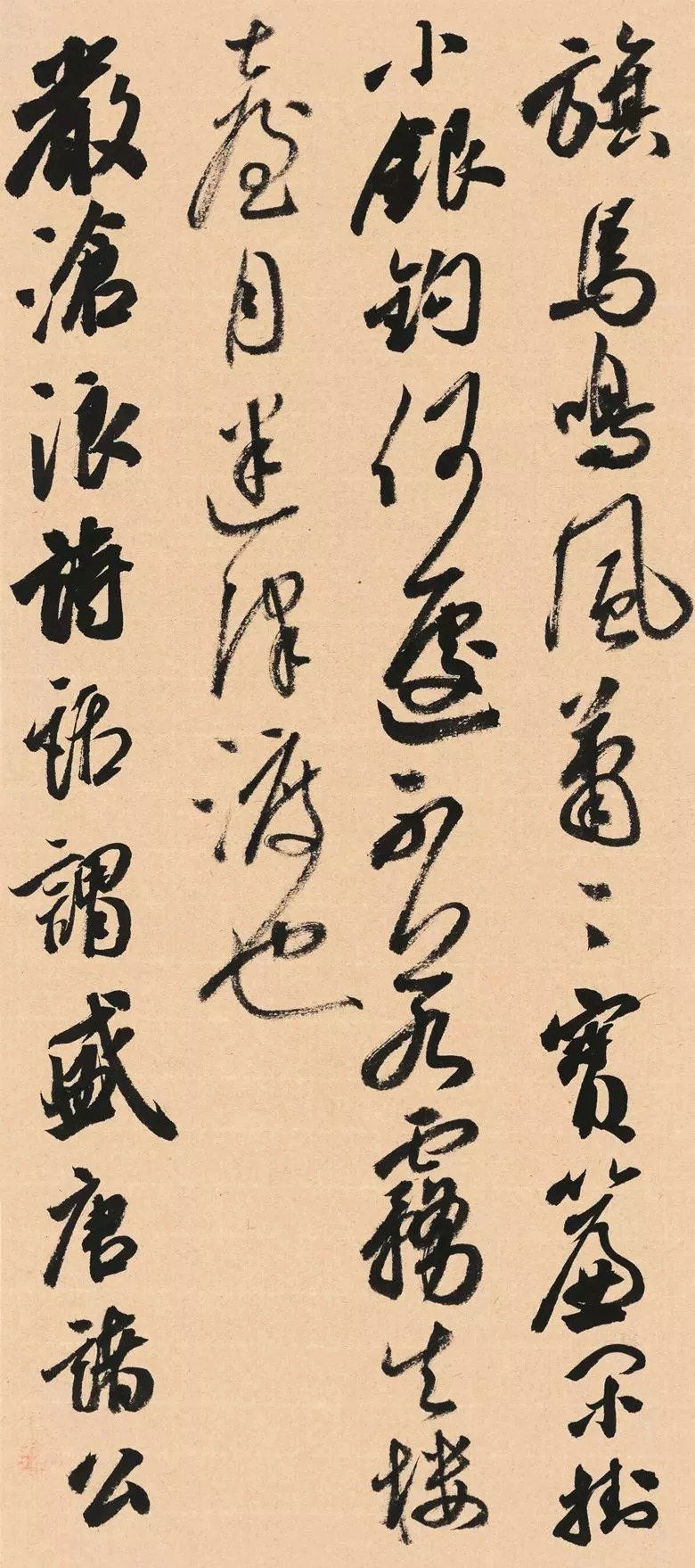 第三届全国册页书法展入展作品选刊