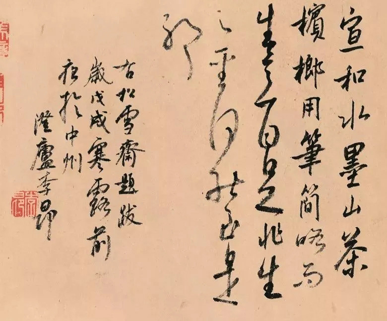 第三届全国册页书法展入展作品选刊