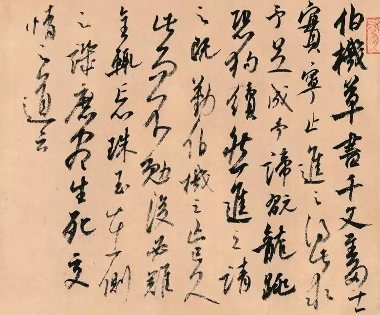 第三届全国册页书法展入展作品选刊