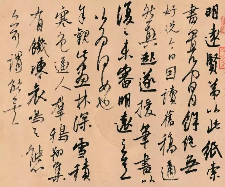 第三届全国册页书法展入展作品选刊