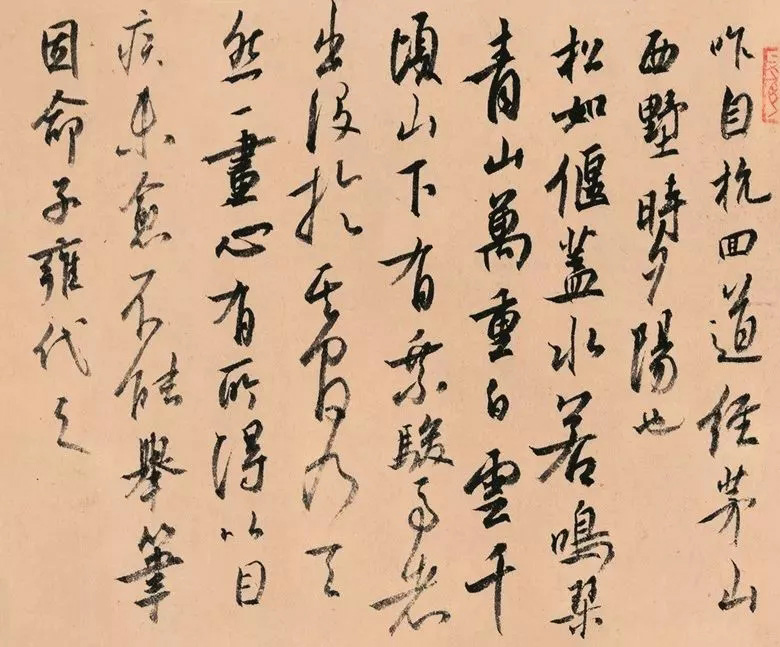 第三届全国册页书法展入展作品选刊