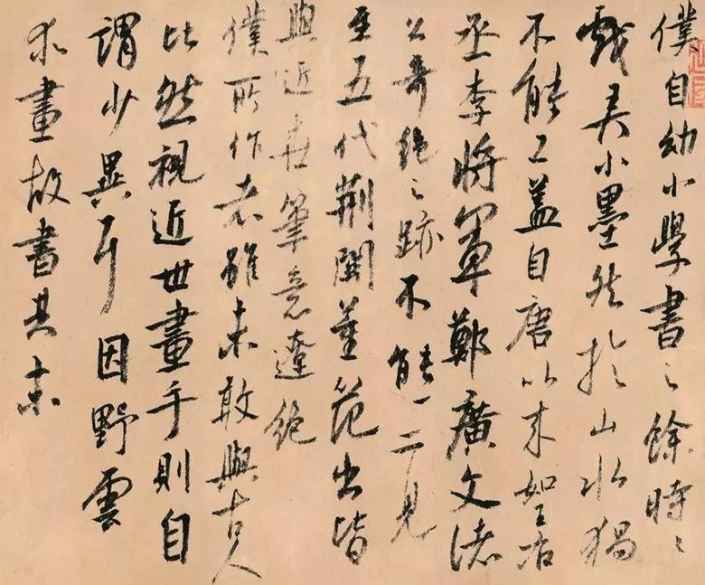第三届全国册页书法展入展作品选刊