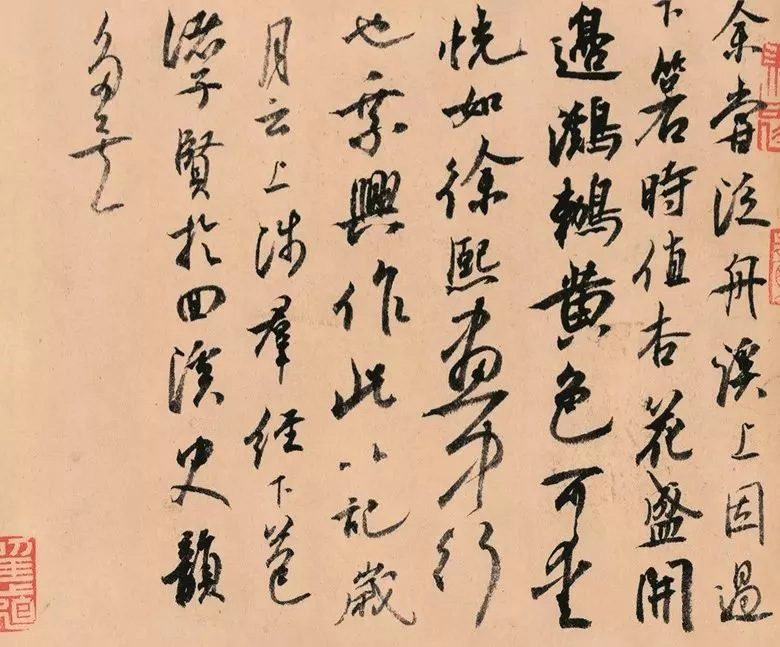第三届全国册页书法展入展作品选刊