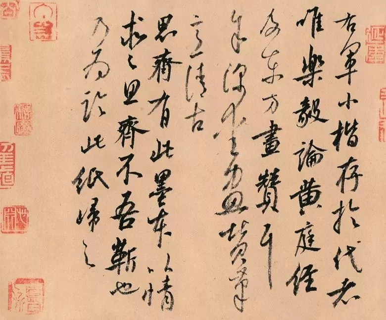 第三届全国册页书法展入展作品选刊