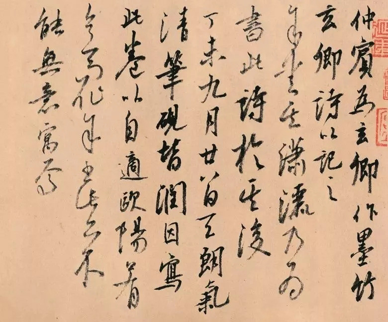 第三届全国册页书法展入展作品选刊