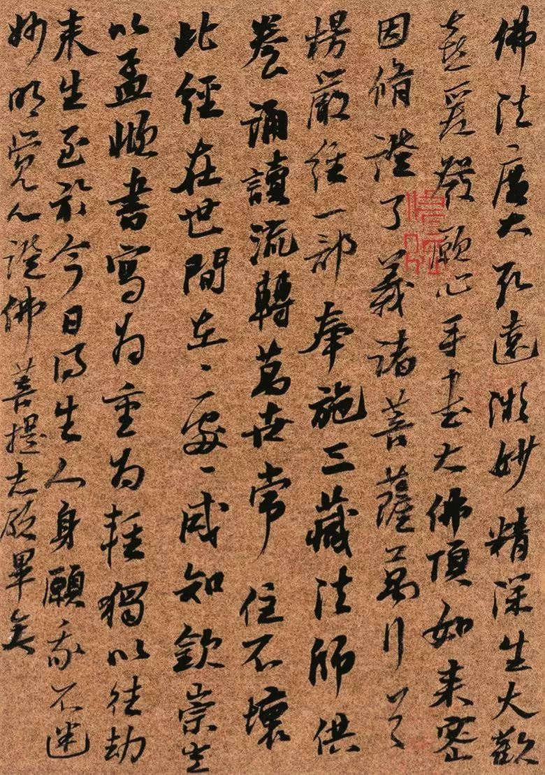 第三届全国册页书法展入展作品选刊