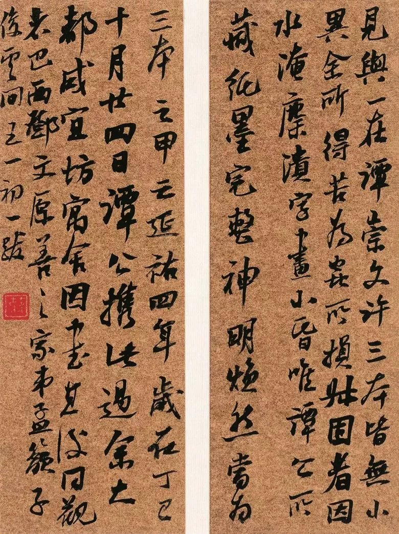 第三届全国册页书法展入展作品选刊