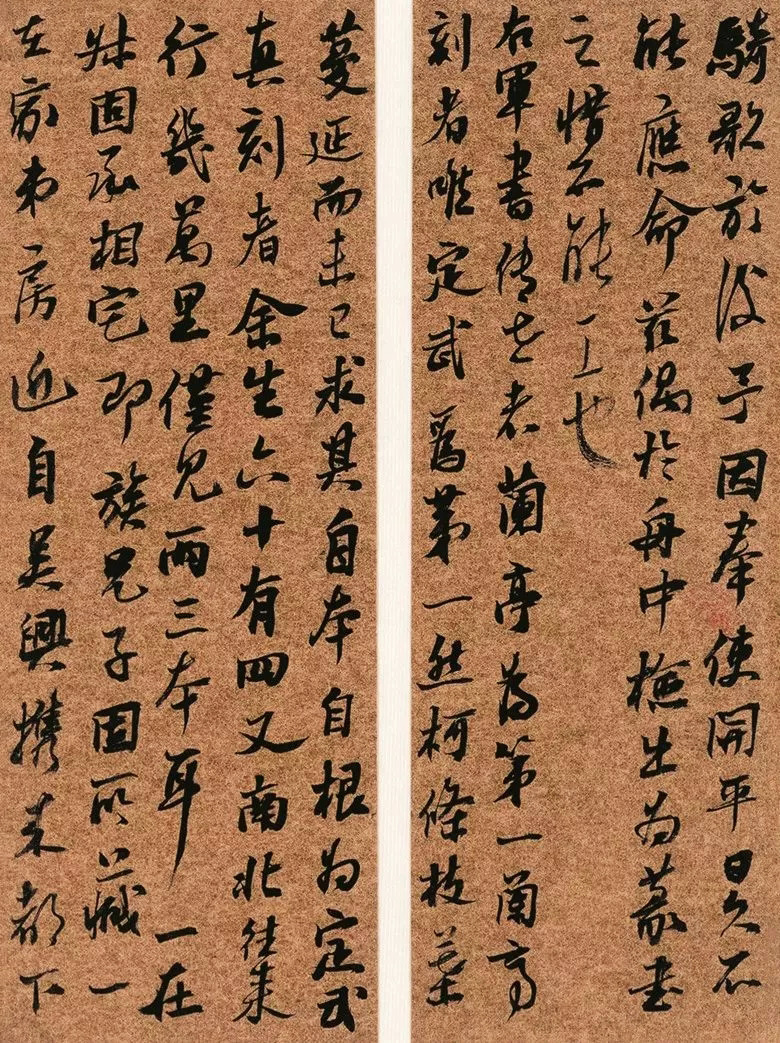 第三届全国册页书法展入展作品选刊