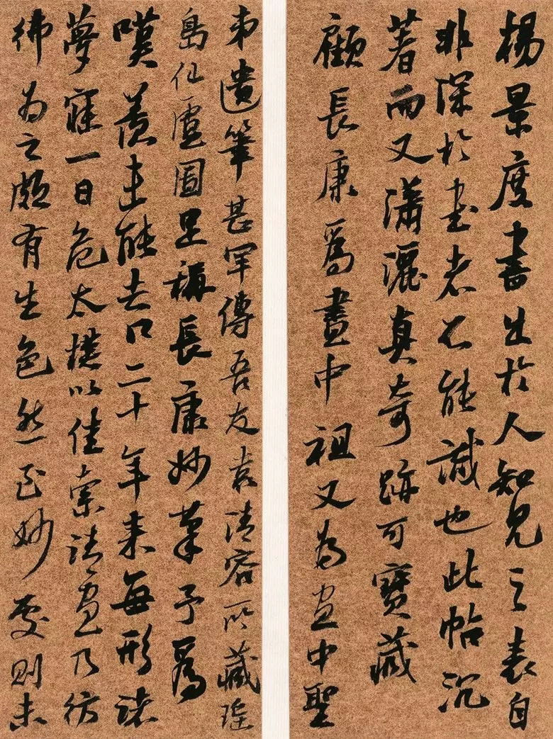 第三届全国册页书法展入展作品选刊