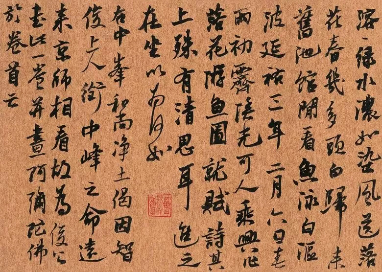 第三届全国册页书法展入展作品选刊