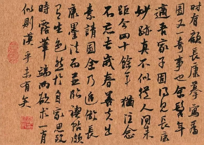 第三届全国册页书法展入展作品选刊