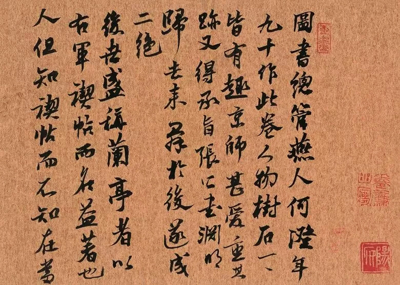 第三届全国册页书法展入展作品选刊
