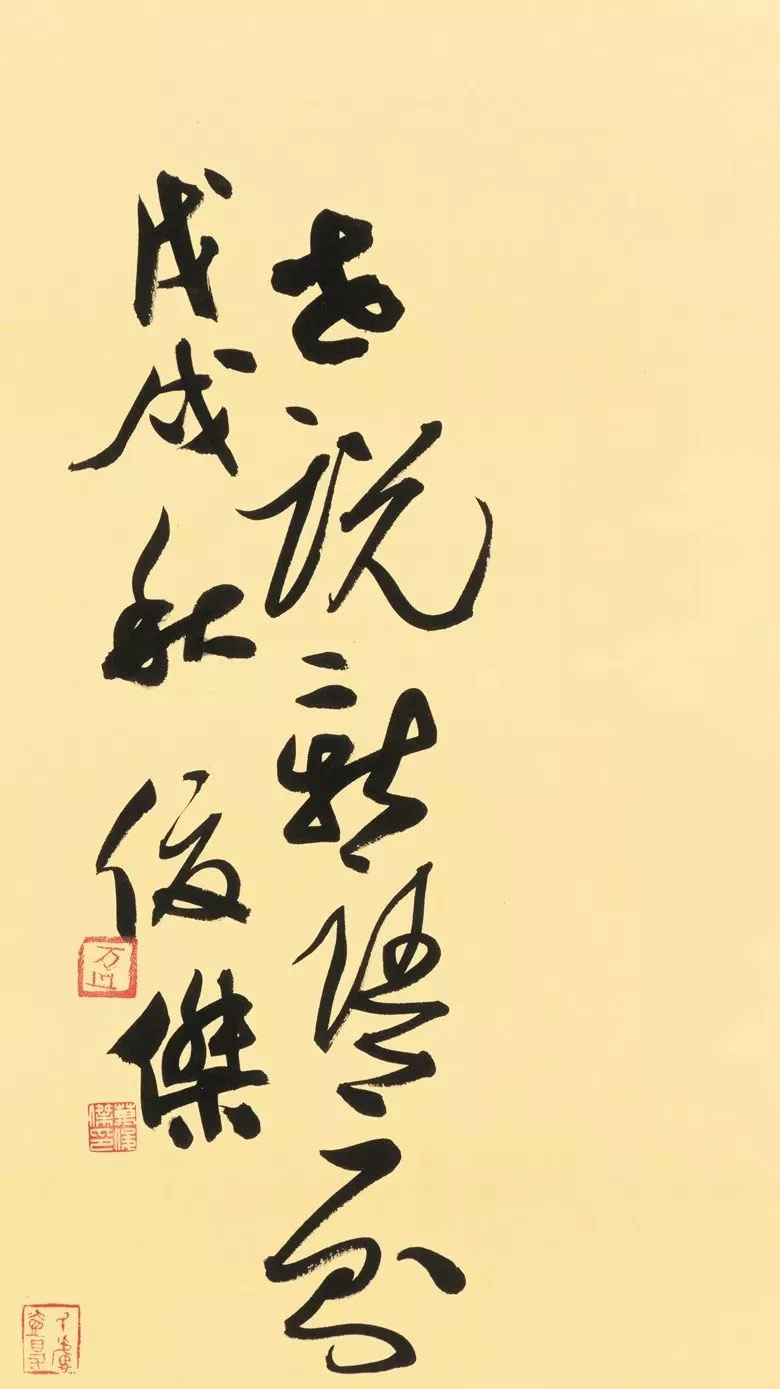 第三届全国册页书法展入展作品选刊