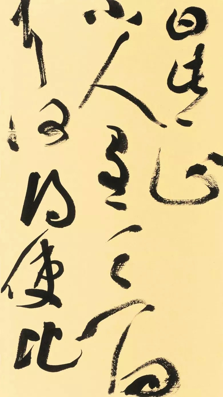 第三届全国册页书法展入展作品选刊