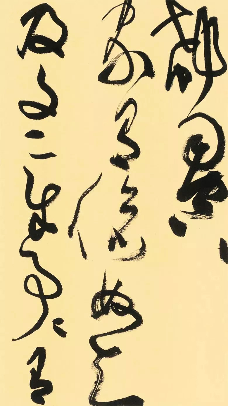 第三届全国册页书法展入展作品选刊
