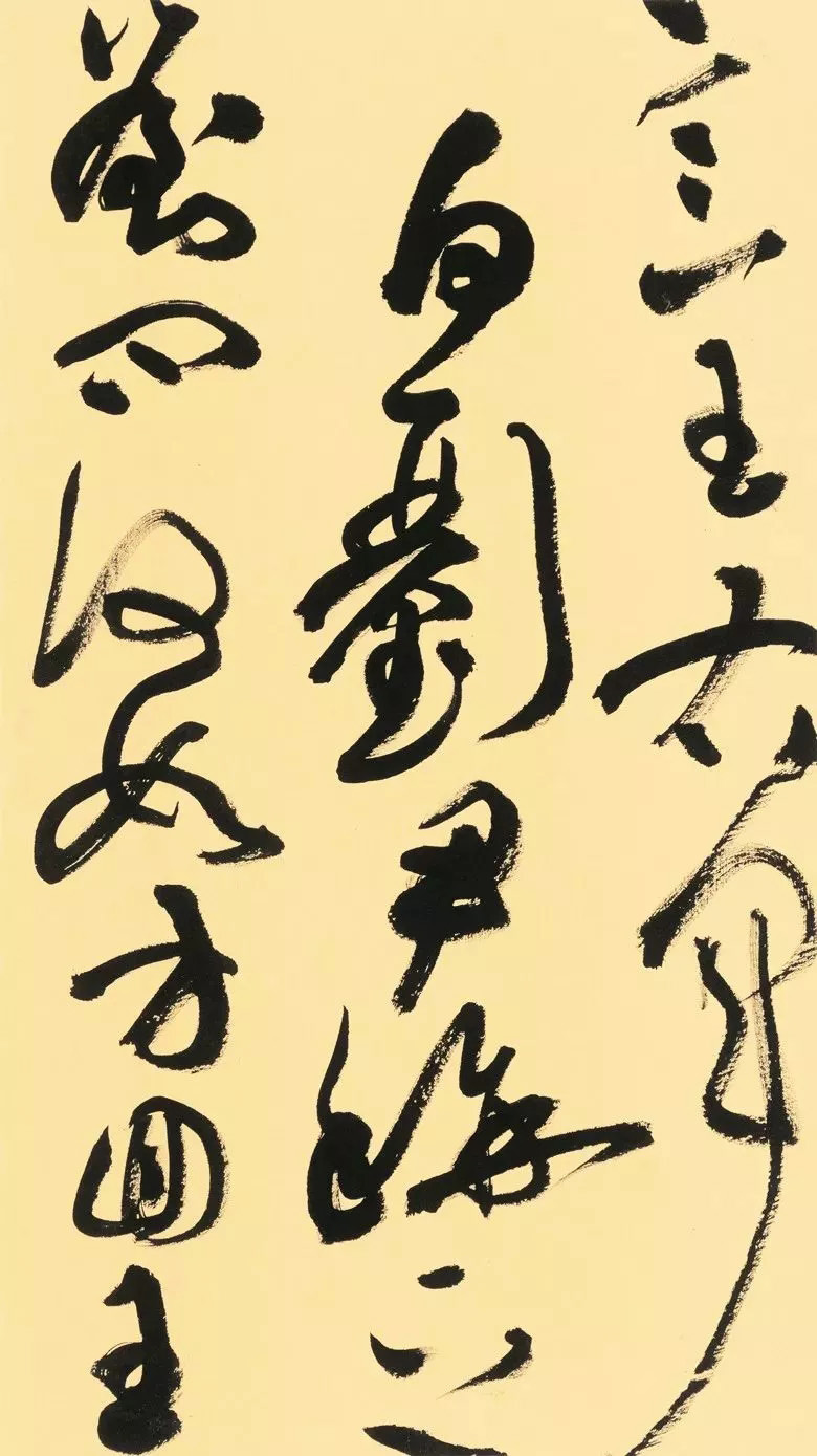 第三届全国册页书法展入展作品选刊