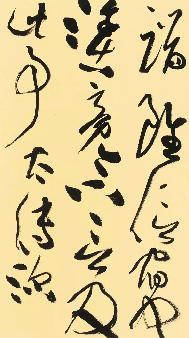 第三届全国册页书法展入展作品选刊