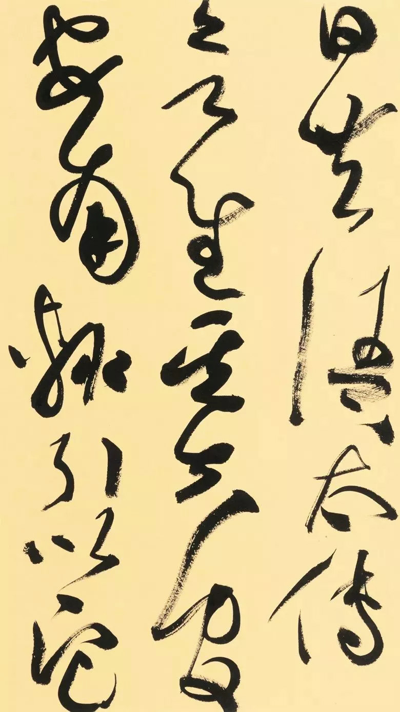第三届全国册页书法展入展作品选刊