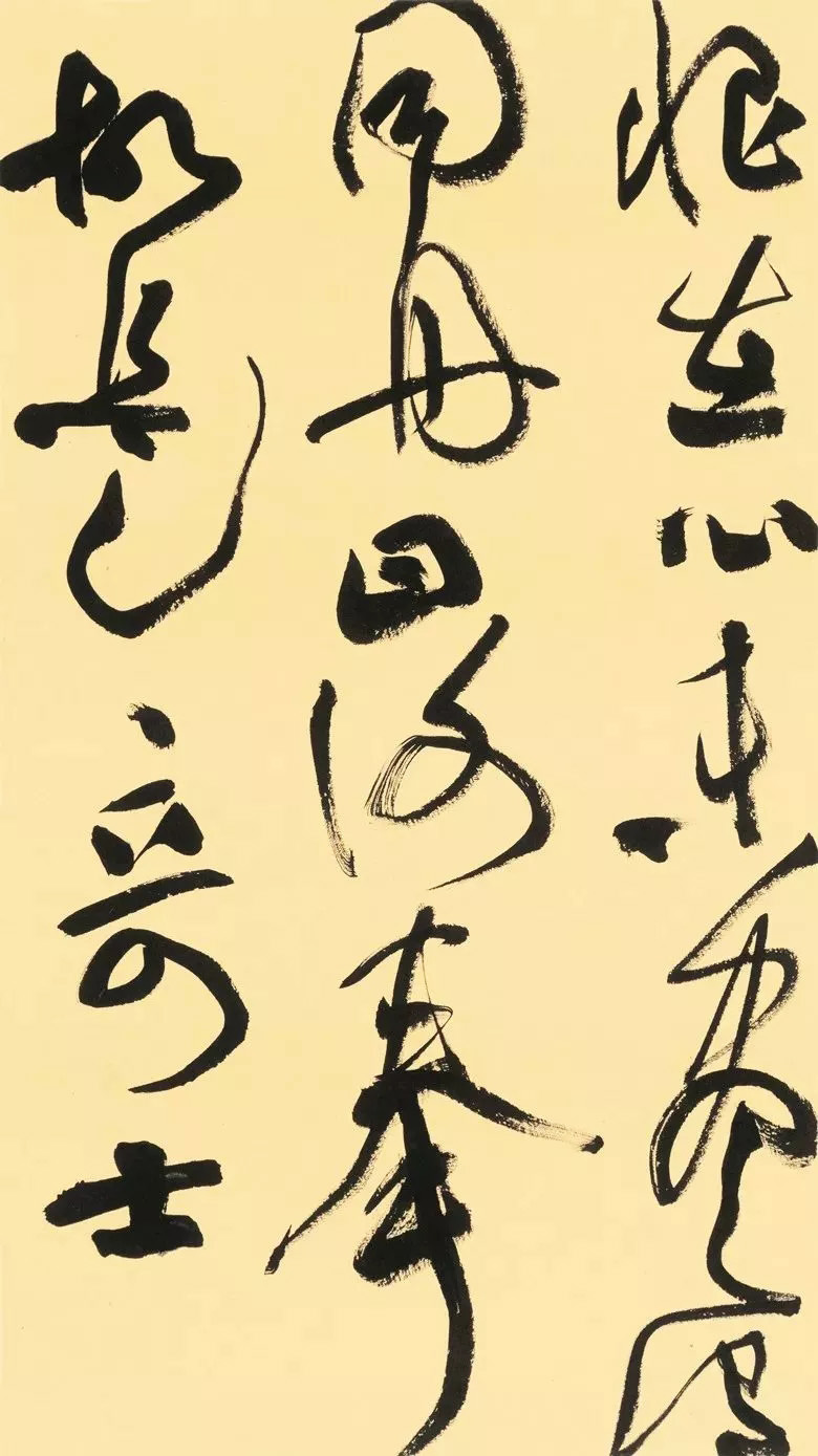 第三届全国册页书法展入展作品选刊